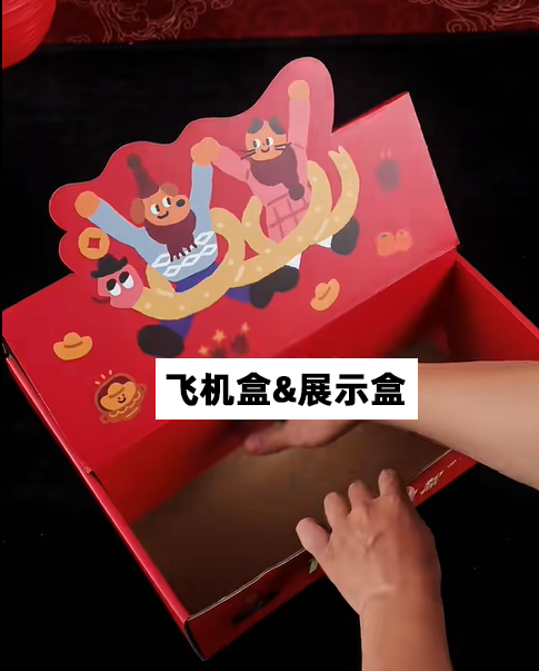 飛機盒可以變成收納盒一物兩用！(圖2)