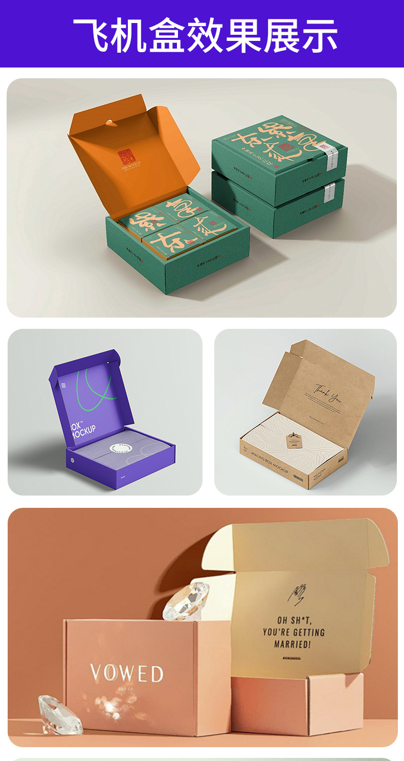 拉鏈飛機(jī)盒(圖2) 拉鏈飛機(jī)盒(圖2)