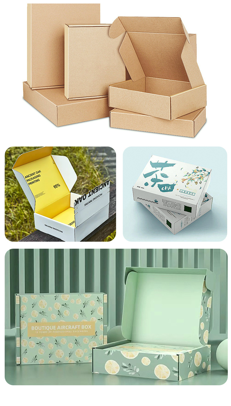 拉鏈飛機(jī)盒(圖4) 拉鏈飛機(jī)盒(圖4)