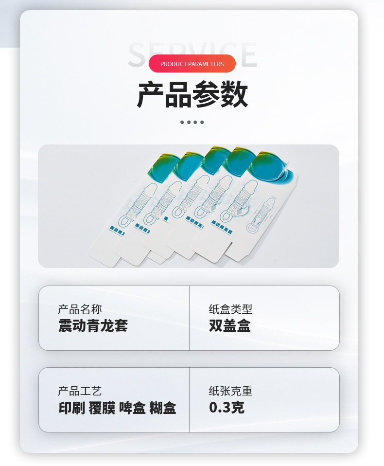 震動(dòng)棒雙插盒