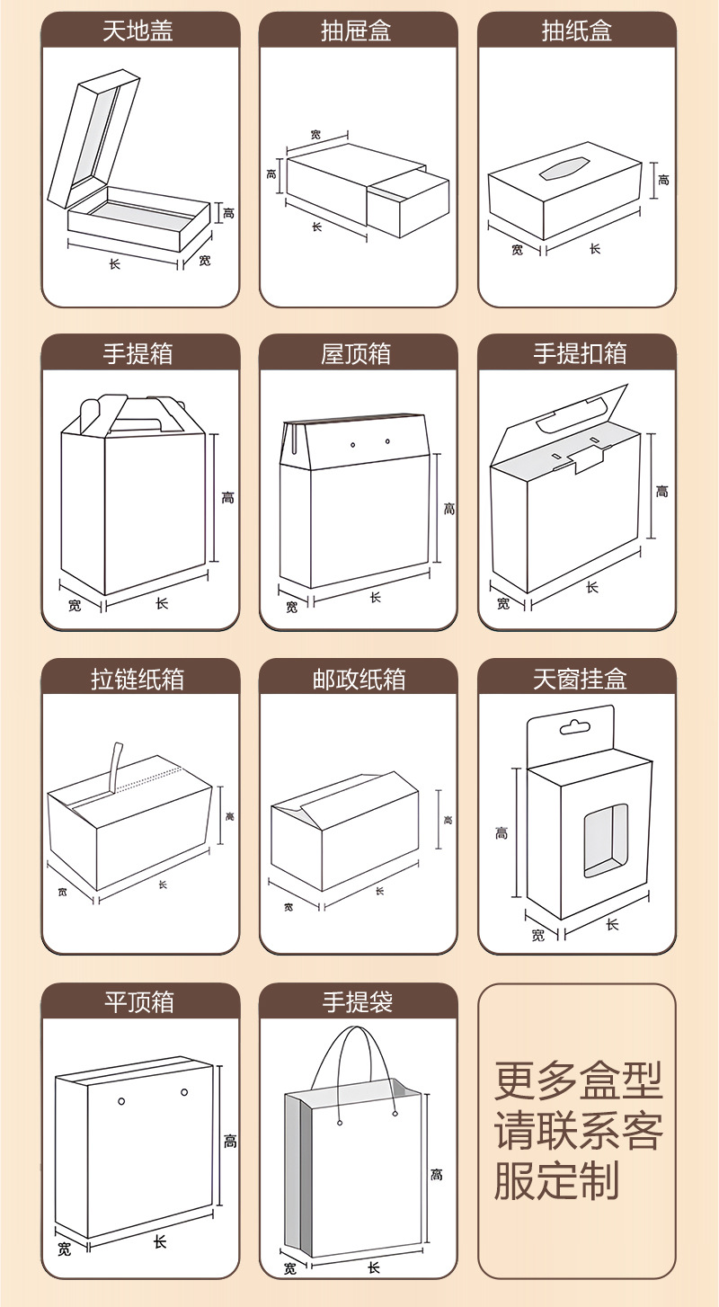 震動(dòng)棒雙插盒